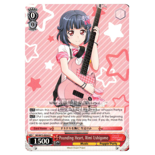 Weiss Schwarz - BanG Dream! Vol.2 - Pounding Heart, Rimi Ushigome (Uncommon) BD/W73-E054 U