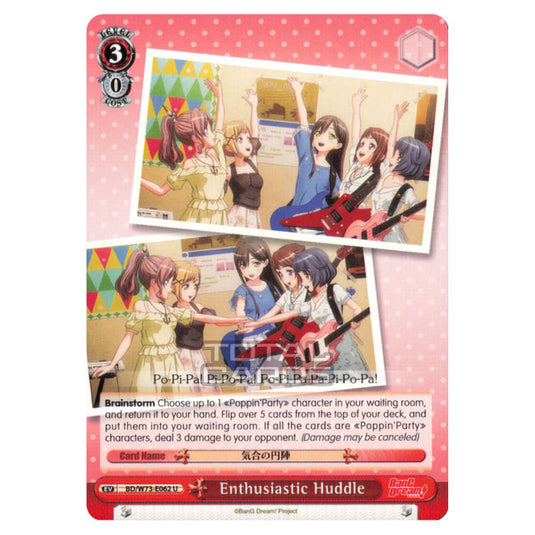 Weiss Schwarz - BanG Dream! Vol.2 - Enthusiastic Huddle (Uncommon) BD/W73-E062 U