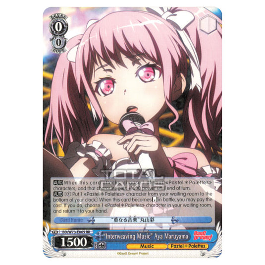 Weiss Schwarz - BanG Dream! Vol.2 - "Interweaving Music" Aya Maruyama (Double Rare) BD/W73-E065 RR