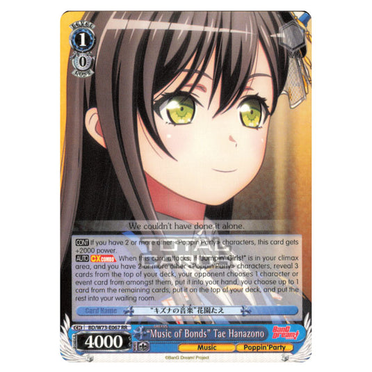 Weiss Schwarz - BanG Dream! Vol.2 - "Music of Bonds" Tae Hanazono (Double Rare) BD/W73-E067 RR