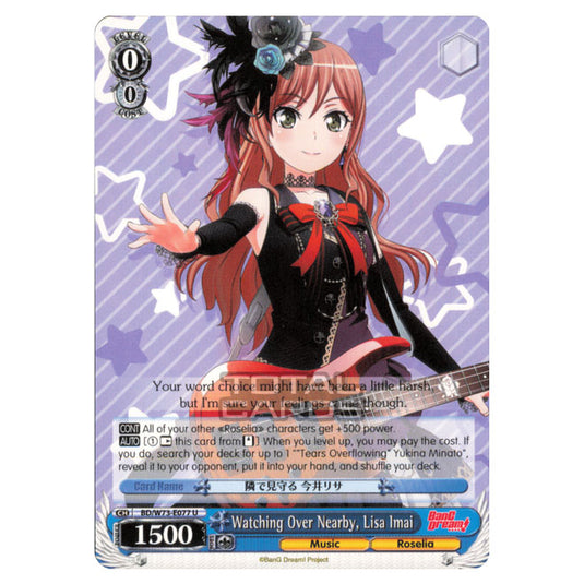 Weiss Schwarz - BanG Dream! Vol.2 - Watching Over Nearby, Lisa Imai (Uncommon) BD/W73-E077 U