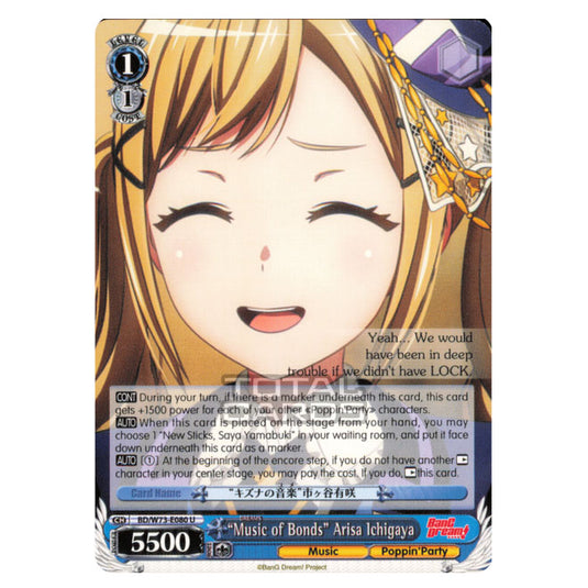 Weiss Schwarz - BanG Dream! Vol.2 - "Music of Bonds" Arisa Ichigaya (Uncommon) BD/W73-E080 U