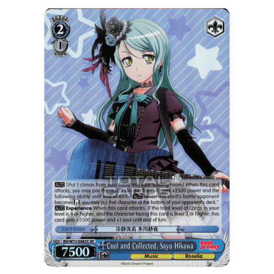 Weiss Schwarz - BanG Dream! Vol.2 - Cool and Collected, Sayo Hikawa (SR) (Super Rare) BD/W73-E083S SR