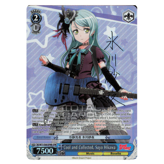 Weiss Schwarz - BanG Dream! Vol.2 - Cool and Collected, Sayo Hikawa (SPM) (B) (Special Pack Rare) BD/W73-E083SPMb SPM