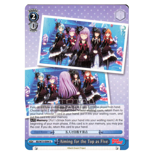 Weiss Schwarz - BanG Dream! Vol.2 - Aiming for the Top as Five (Uncommon) BD/W73-E094 U