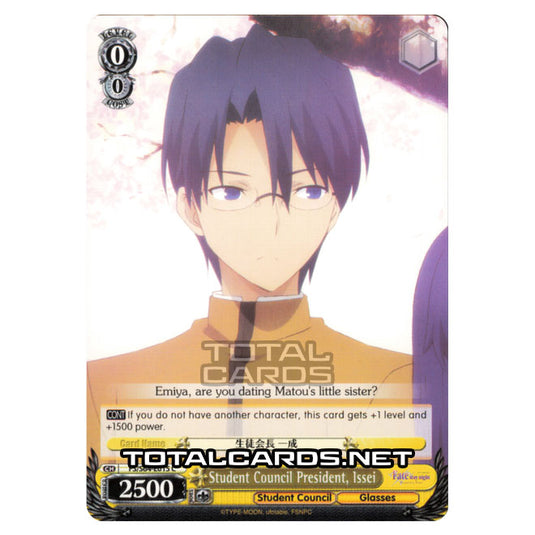 Weiss Schwarz - Fate/stay night (Heaven’s Feel) - Student Council President, Issei (C) FS/S64-E015