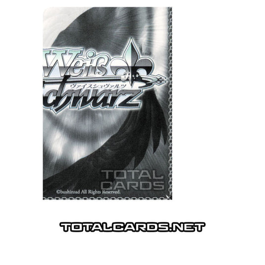 Weiss Schwarz - Fate/stay night (Heaven’s Feel) - A Servant's Power Sealed Within (R) FS/S64-E020