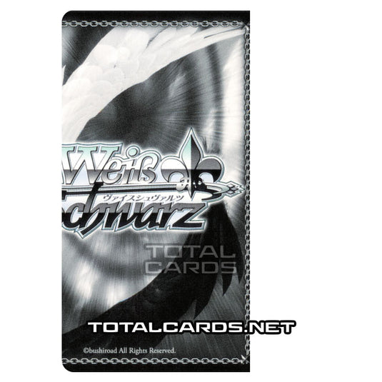 Weiss Schwarz - Fate/stay night (Heaven’s Feel) - Flexible Physique, Rider (R) FS/S64-E030