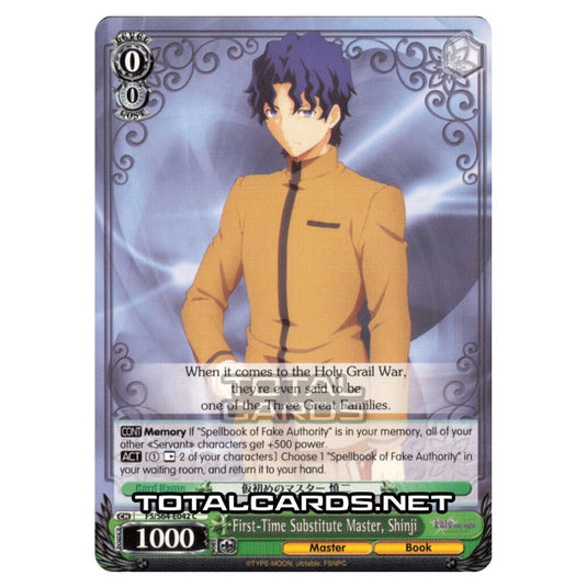 Weiss Schwarz - Fate/stay night (Heaven’s Feel) - First-Time Substitute Master, Shinji (C) FS/S64-E042
