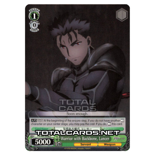 Weiss Schwarz - Fate/stay night (Heaven’s Feel) - Warrior with Backbone, Lancer (C) FS/S64-E048