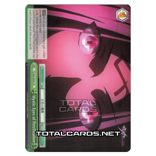 Weiss Schwarz - Fate/stay night (Heaven’s Feel) - Mystic Eyes of Petrification (CR) FS/S64-E053