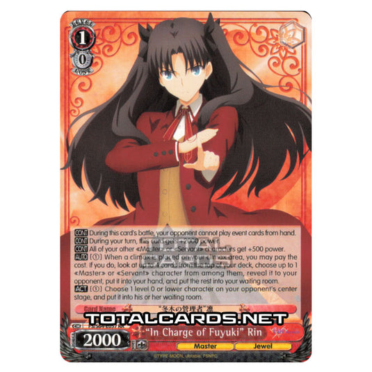 Weiss Schwarz - Fate/stay night (Heaven’s Feel) - "In Charge of Fuyuki" Rin (RR) FS/S64-E057