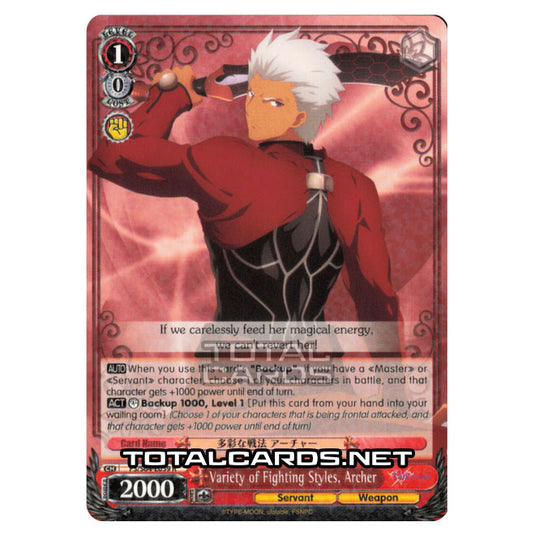 Weiss Schwarz - Fate/stay night (Heaven’s Feel) - Variety of Fighting Styles, Archer (R) FS/S64-E059
