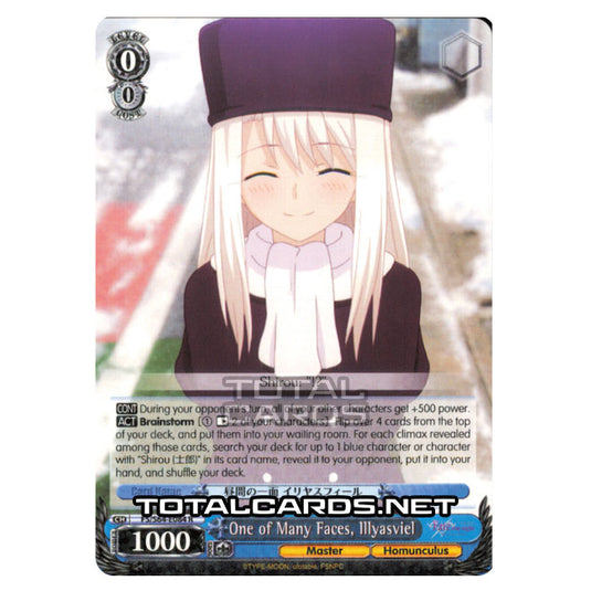 Weiss Schwarz - Fate/stay night (Heaven’s Feel) - One of Many Faces, Illyasviel (R) FS/S64-E084