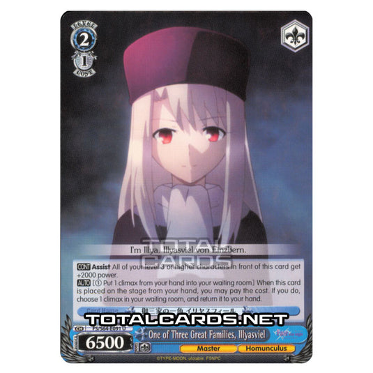 Weiss Schwarz - Fate/stay night (Heaven’s Feel) - One of Three Great Families, Illyasviel (U) FS/S64-E091