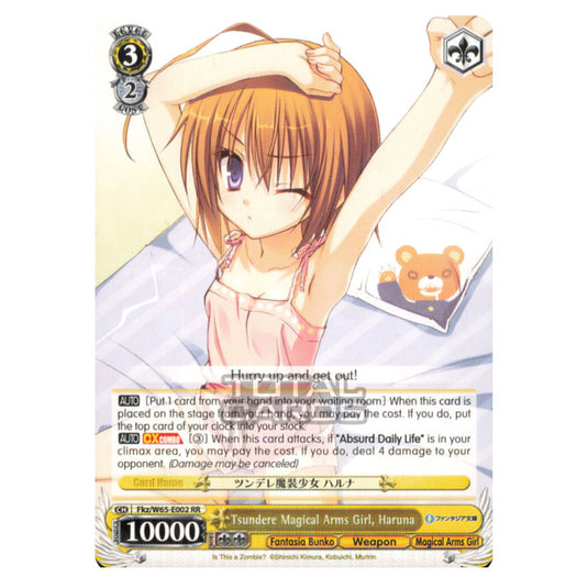 Weiss Schwarz - Fujimi Fantasia Bunko - Tsundere Magical Arms Girl, Haruna (Double Rare) Fkz/W65-E002