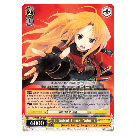 Weiss Schwarz - Fujimi Fantasia Bunko - Turbulent Times, Nobuna (Uncommon) Foy/W65-E010