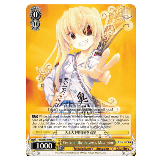 Weiss Schwarz - Fujimi Fantasia Bunko - Center of the Universe, Masamune (Common) Foy/W65-E013