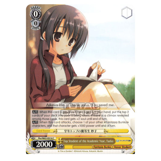 Weiss Schwarz - Fujimi Fantasia Bunko - Top Student of the Academic Year, Taeko (Common) Fkz/W65-E014