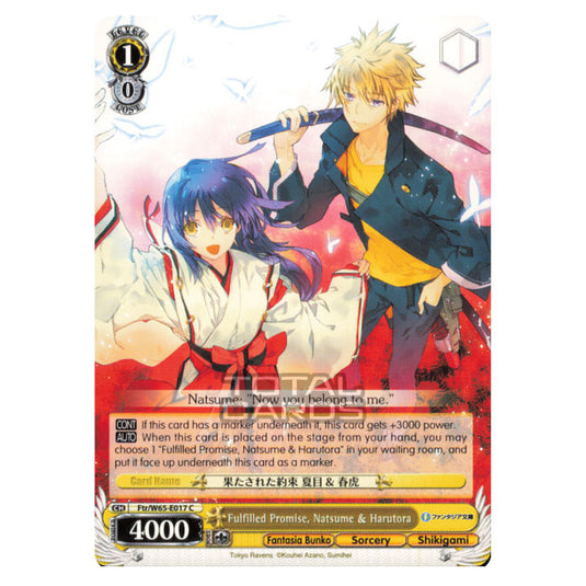 Weiss Schwarz - Fujimi Fantasia Bunko - Fulfilled Promise, Natsume & Harutora (Common) Ftr/W65-E017