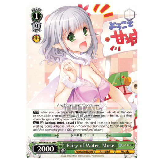 Weiss Schwarz - Fujimi Fantasia Bunko - Fairy of Water, Muse (Uncommon) Fab/W65-E029