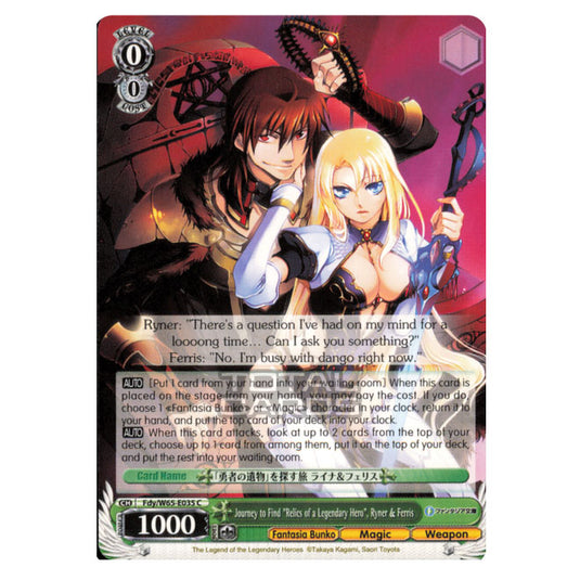 Weiss Schwarz - Fujimi Fantasia Bunko - Journey to Find "Relics of a Legendary Hero", Ryner & Ferris (Common) Fdy/W65-E035