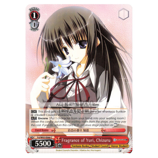 Weiss Schwarz - Fujimi Fantasia Bunko - Fragrance of Yuri, Chizuru (Common) Fsi/W65-E066