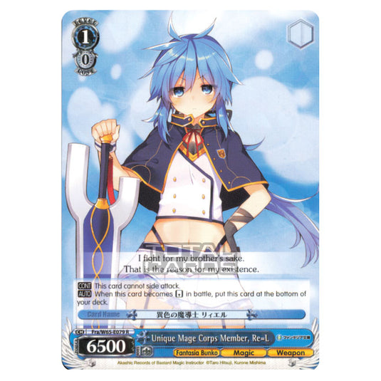 Weiss Schwarz - Fujimi Fantasia Bunko - Unique Mage Corps Member, Re=L (Rare) Fra/W65-E079