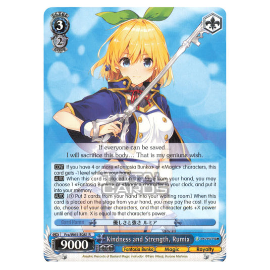 Weiss Schwarz - Fujimi Fantasia Bunko - Kindness and Strength, Rumia (Rare) Fra/W65-E081