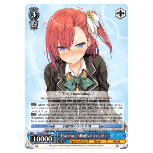 Weiss Schwarz - Fujimi Fantasia Bunko - Towano Chikai's Rival, Mai (Rare) Fii/W65-E082