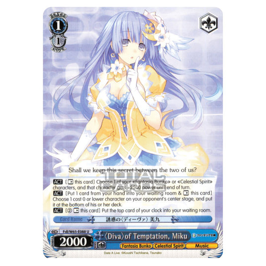 Weiss Schwarz - Fujimi Fantasia Bunko - 〈Diva〉of Temptation, Miku (Uncommon) Fdl/W65-E088