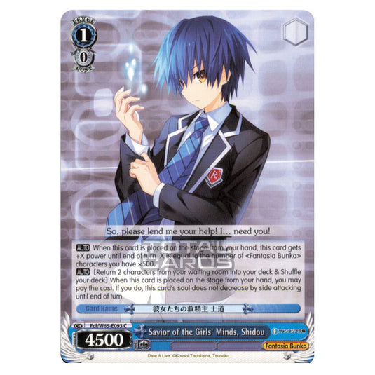 Weiss Schwarz - Fujimi Fantasia Bunko - Savior of the Girls' Minds, Shidou (Common) Fdl/W65-E093
