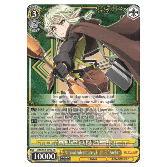 Weiss Schwarz - Goblin Slayer - Natural Adventurer, High Elf Archer (SP) GBS/S63-E002SP