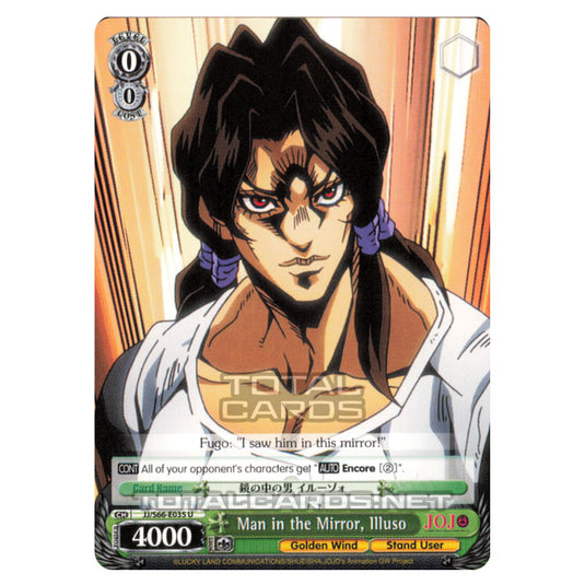Weiss Schwarz - JoJo's Bizarre Adventure - Golden Wind - Man in the Mirror, Illuso (Uncommon) JJ/S66-E035