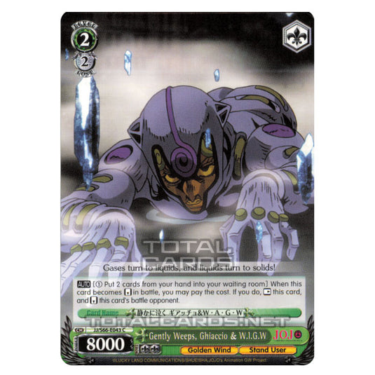 Weiss Schwarz - JoJo's Bizarre Adventure - Golden Wind - Gently Weeps, Ghiaccio & W.I.G.W (Common) JJ/S66-E043