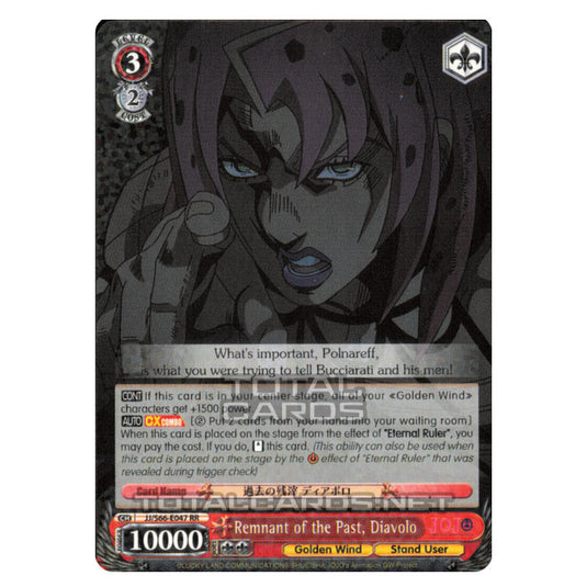 Weiss Schwarz - JoJo's Bizarre Adventure - Golden Wind - Remnant of the Past, Diavolo (Double Rare) JJ/S66-E047