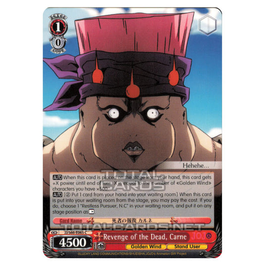 Weiss Schwarz - JoJo's Bizarre Adventure - Golden Wind - Revenge of the Dead, Carne (Common) JJ/S66-E065
