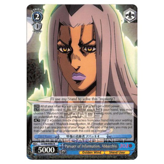 Weiss Schwarz - JoJo's Bizarre Adventure - Golden Wind - Pursuer of Information, Abbacchio (Rare) JJ/S66-E080
