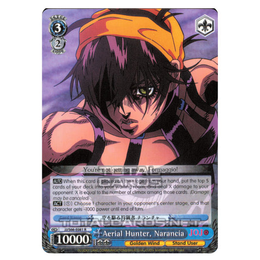 Weiss Schwarz - JoJo's Bizarre Adventure - Golden Wind - Aerial Hunter, Narancia (Rare) JJ/S66-E081