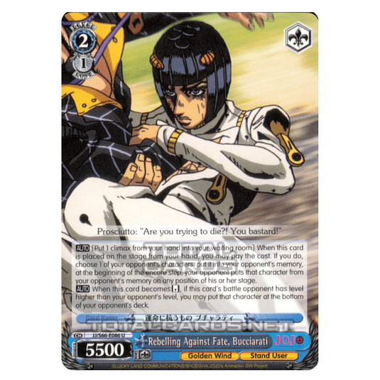 Weiss Schwarz - JoJo's Bizarre Adventure - Golden Wind - Rebelling Against Fate, Bucciarati (Uncommon) JJ/S66-E086