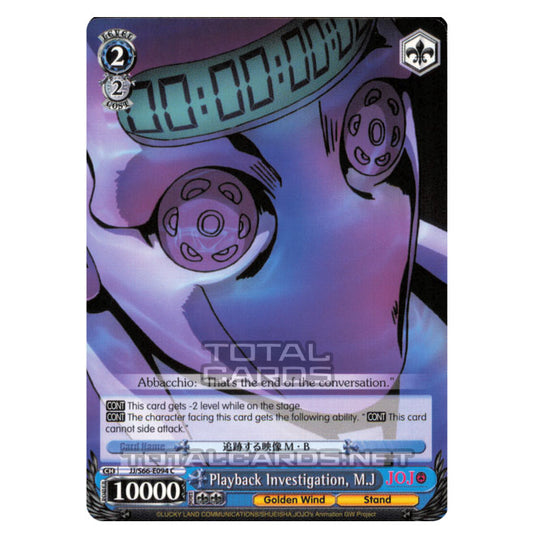 Weiss Schwarz - JoJo's Bizarre Adventure - Golden Wind - Playback Investigation, M.J (Common) JJ/S66-E094