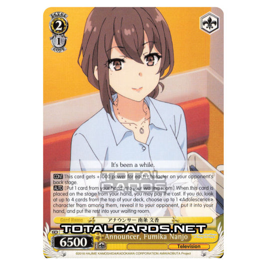 Weiss Schwarz - Rascal Does Not Dream of Bunny Girl Senpai - Announcer, Fumika Nanjo (Common) SBY/W64-E019