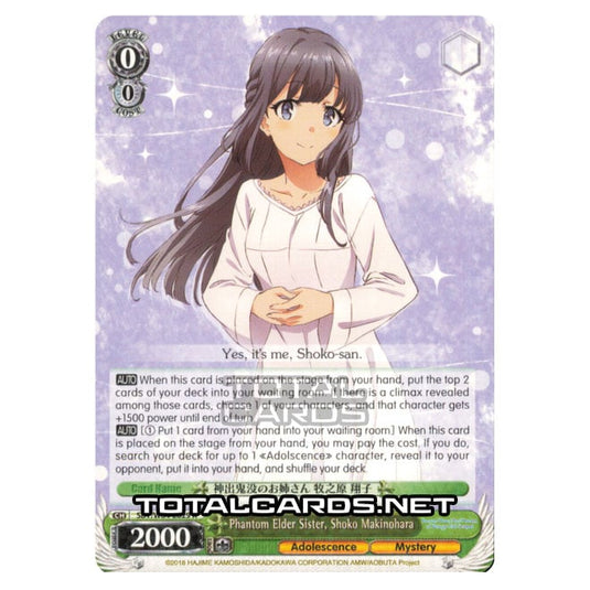 Weiss Schwarz - Rascal Does Not Dream of Bunny Girl Senpai - Phantom Elder Sister, Shoko Makinohara (Rare) SBY/W64-E029