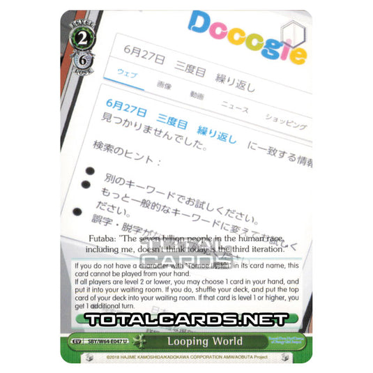 Weiss Schwarz - Rascal Does Not Dream of Bunny Girl Senpai - Looping World (Uncommon) SBY/W64-E047