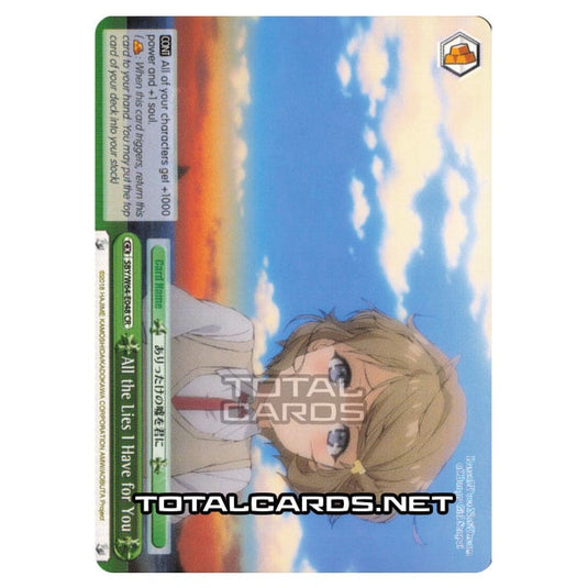 Weiss Schwarz - Rascal Does Not Dream of Bunny Girl Senpai - All the Lies I Have for You (Triple Rare) SBY/W64-E048R