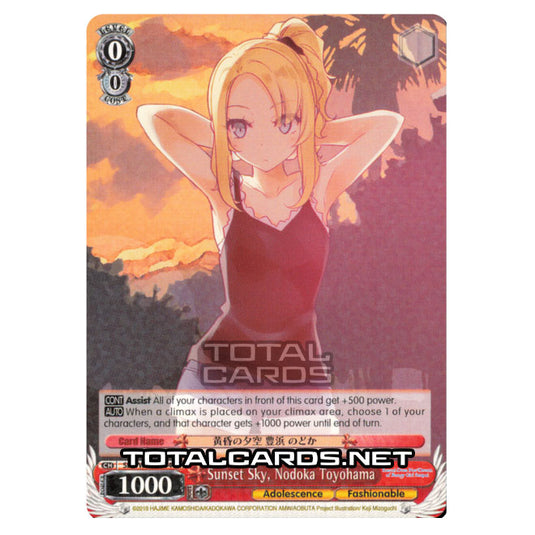 Weiss Schwarz - Rascal Does Not Dream of Bunny Girl Senpai - Sunset Sky, Nodoka Toyohama (Rare) SBY/W64-E054