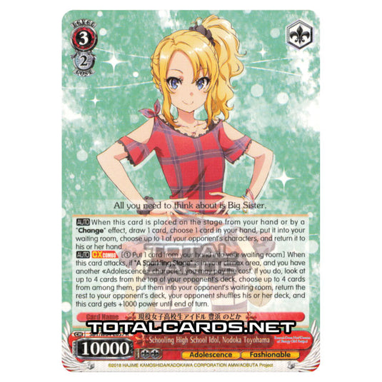 Weiss Schwarz - Rascal Does Not Dream of Bunny Girl Senpai - Schooling High School Idol, Nodoka Toyohama (Rare) SBY/W64-E057