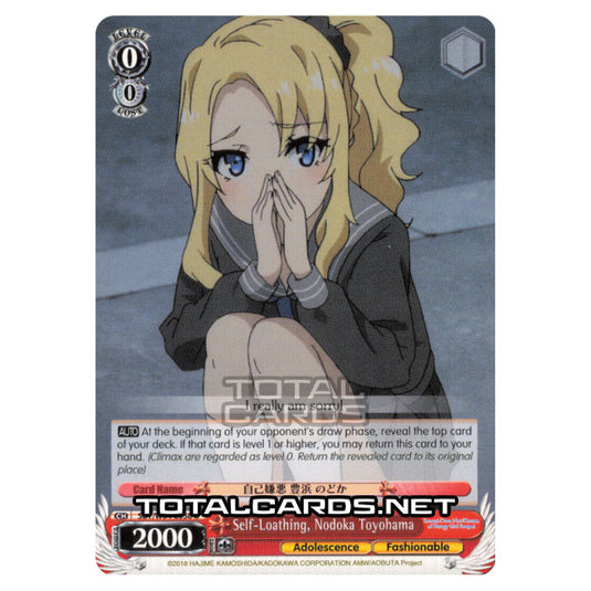 Weiss Schwarz - Rascal Does Not Dream of Bunny Girl Senpai - Self-Loathing, Nodoka Toyohama (Uncommon) SBY/W64-E058