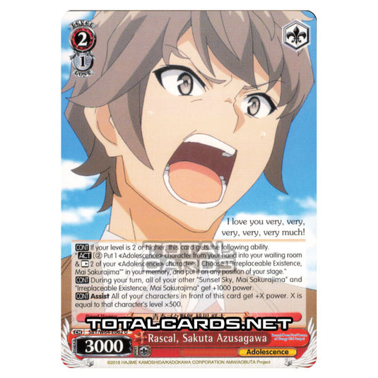 Weiss Schwarz - Rascal Does Not Dream of Bunny Girl Senpai - Rascal, Sakuta Azusagawa (Uncommon) SBY/W64-E062