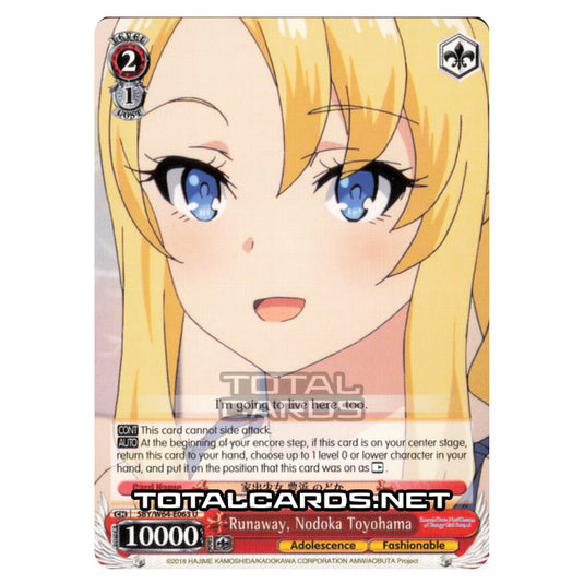 Weiss Schwarz - Rascal Does Not Dream of Bunny Girl Senpai - Runaway, Nodoka Toyohama (Uncommon) SBY/W64-E063
